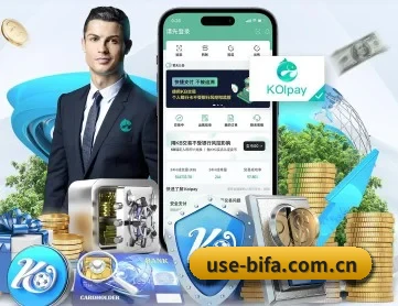 必发官网 APP 深度功能